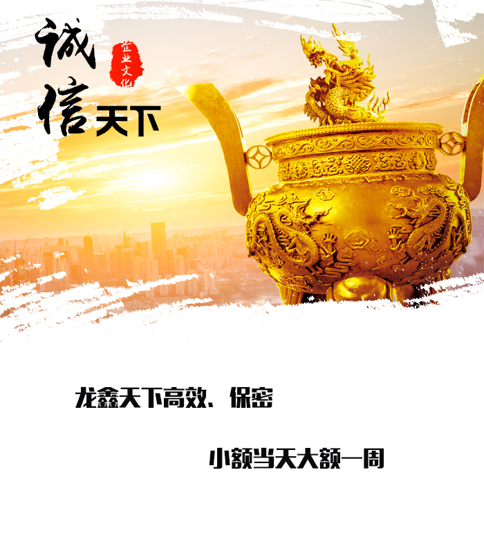 漳县要债公司